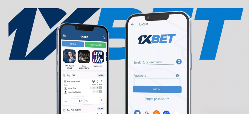 1xbet приложение скачать