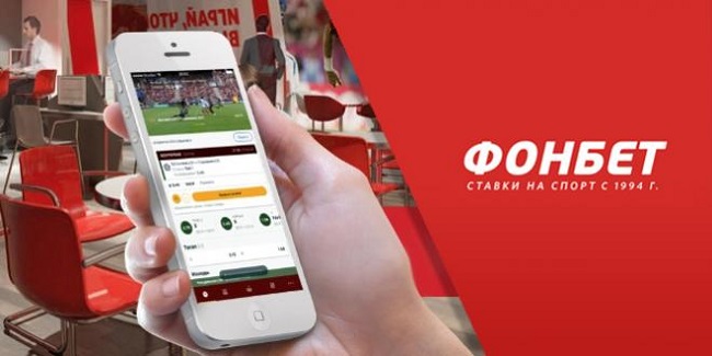 Фонбет зеркало мобильное приложение скачать бесплатно форекс ставки на футбол